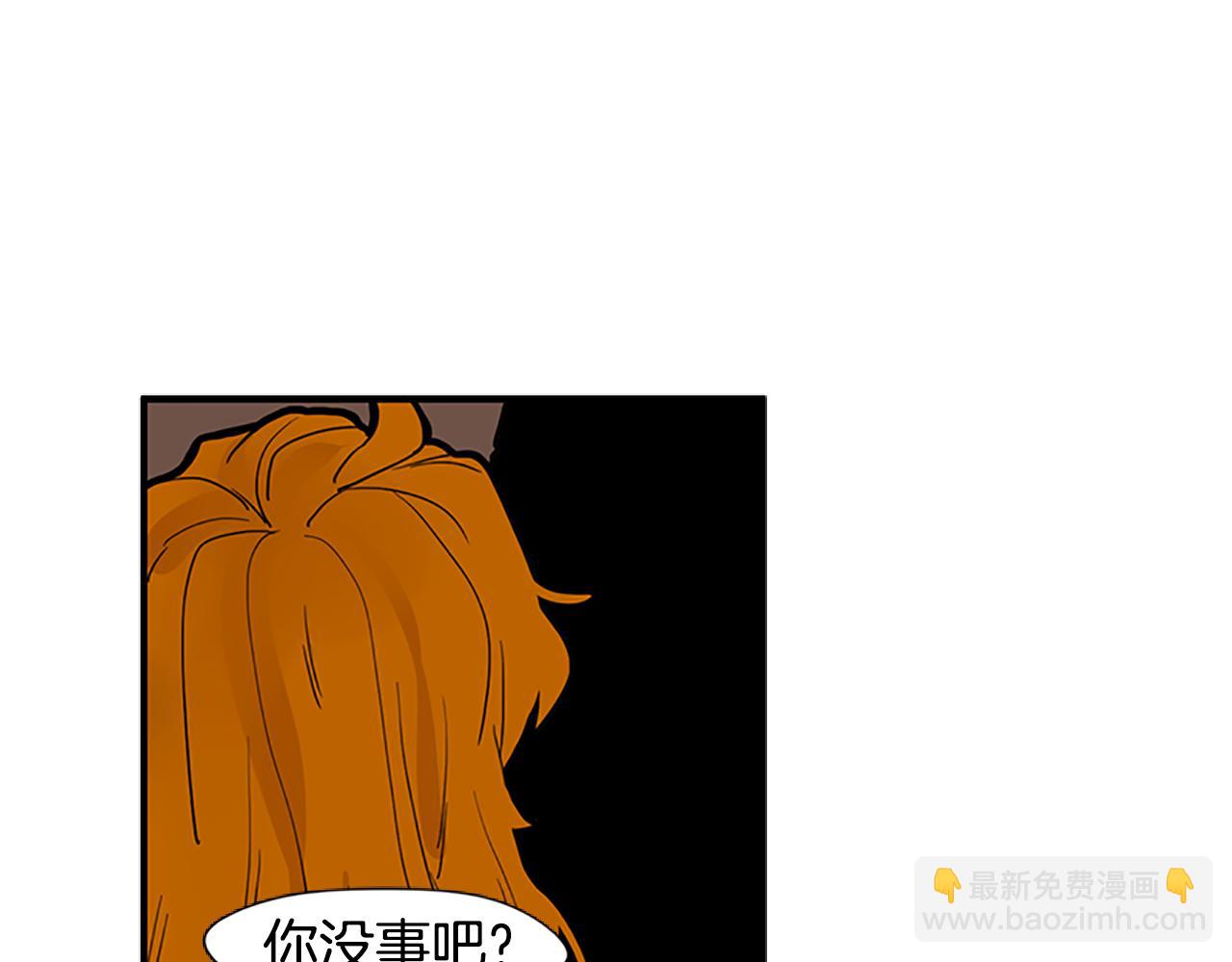 🍹狐狸的枷锁 第94话 不要太恨他 第28页