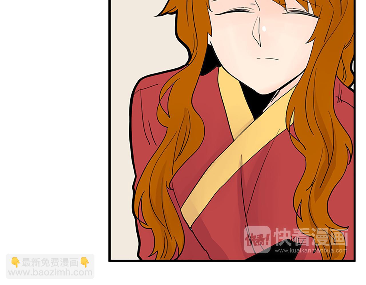 🍹狐狸的枷锁 第94话 不要太恨他 第30页