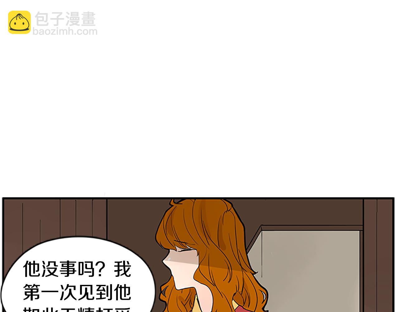 🍹狐狸的枷锁 第94话 不要太恨他 第31页