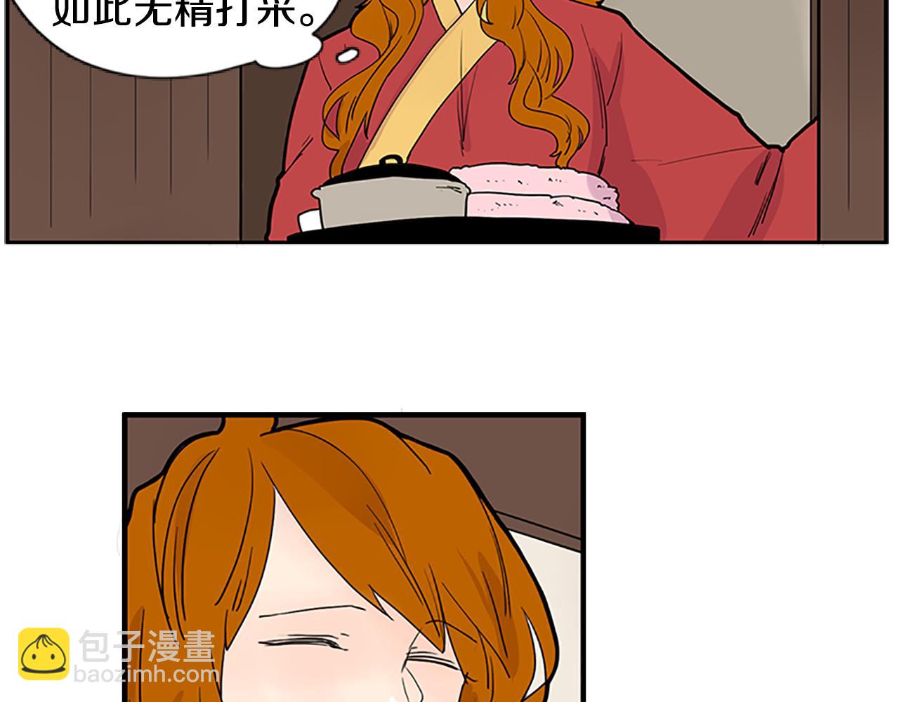 🍹狐狸的枷锁 第94话 不要太恨他 第32页