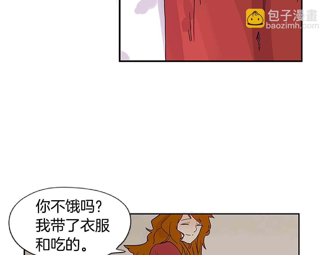 🍹狐狸的枷锁 第94话 不要太恨他 第36页