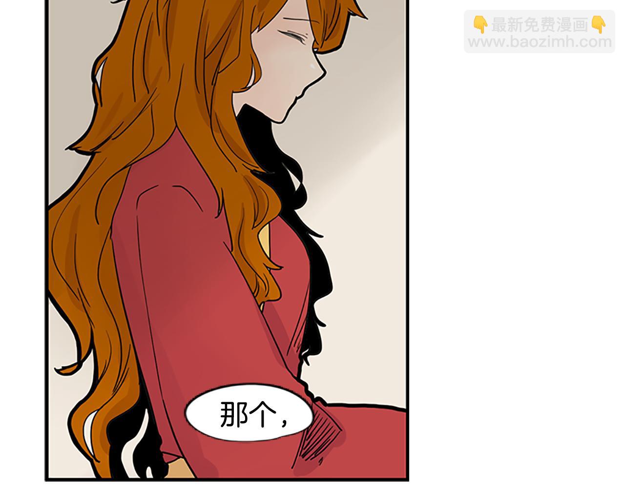 🍹狐狸的枷锁 第94话 不要太恨他 第43页