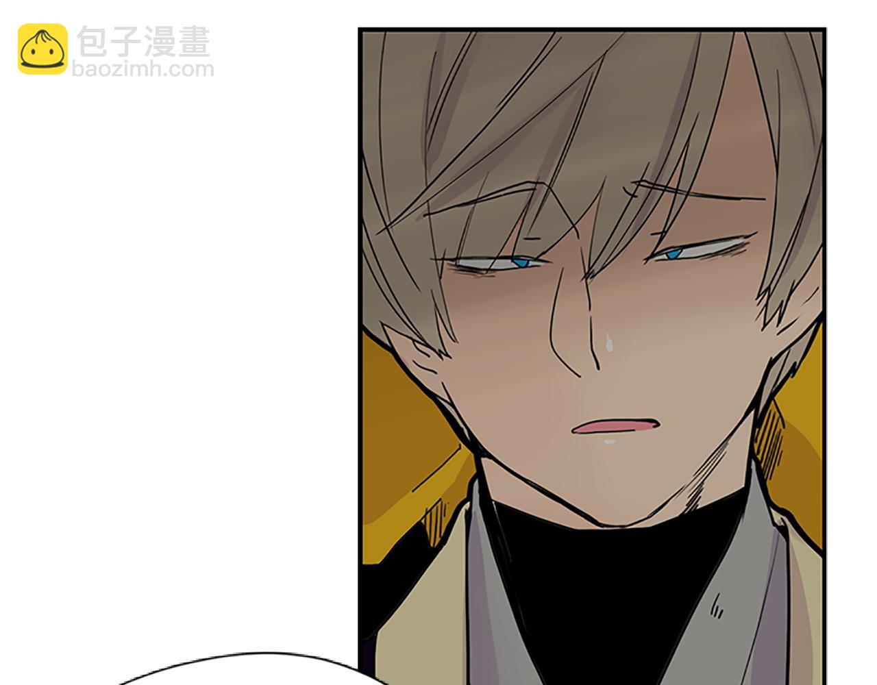 🍹狐狸的枷锁 第94话 不要太恨他 第8页