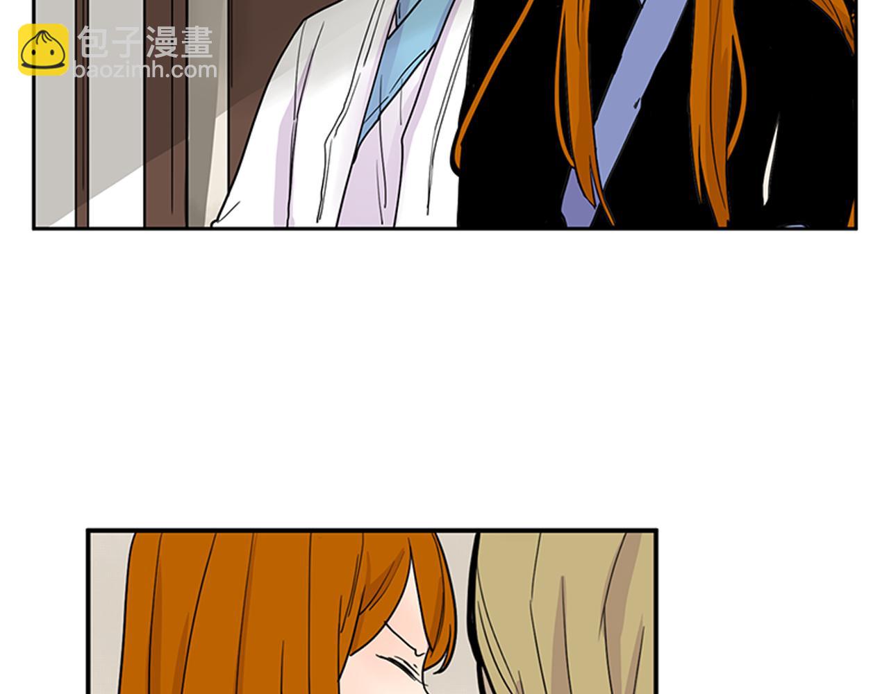 🍹狐狸的枷锁 第96话 您要振作起来 第16页