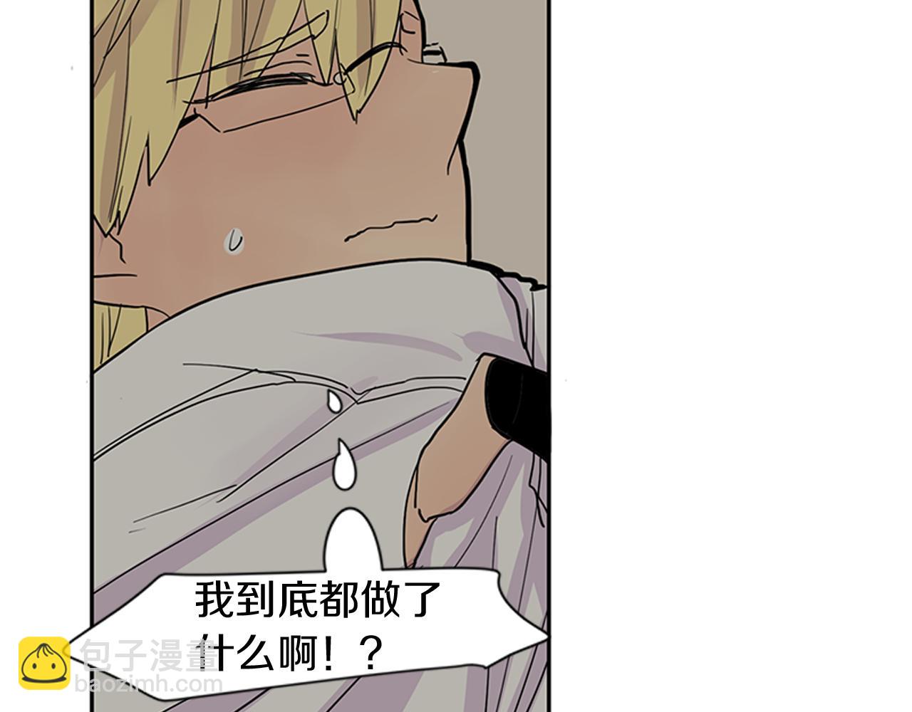 🍹狐狸的枷锁 第96话 您要振作起来 第33页