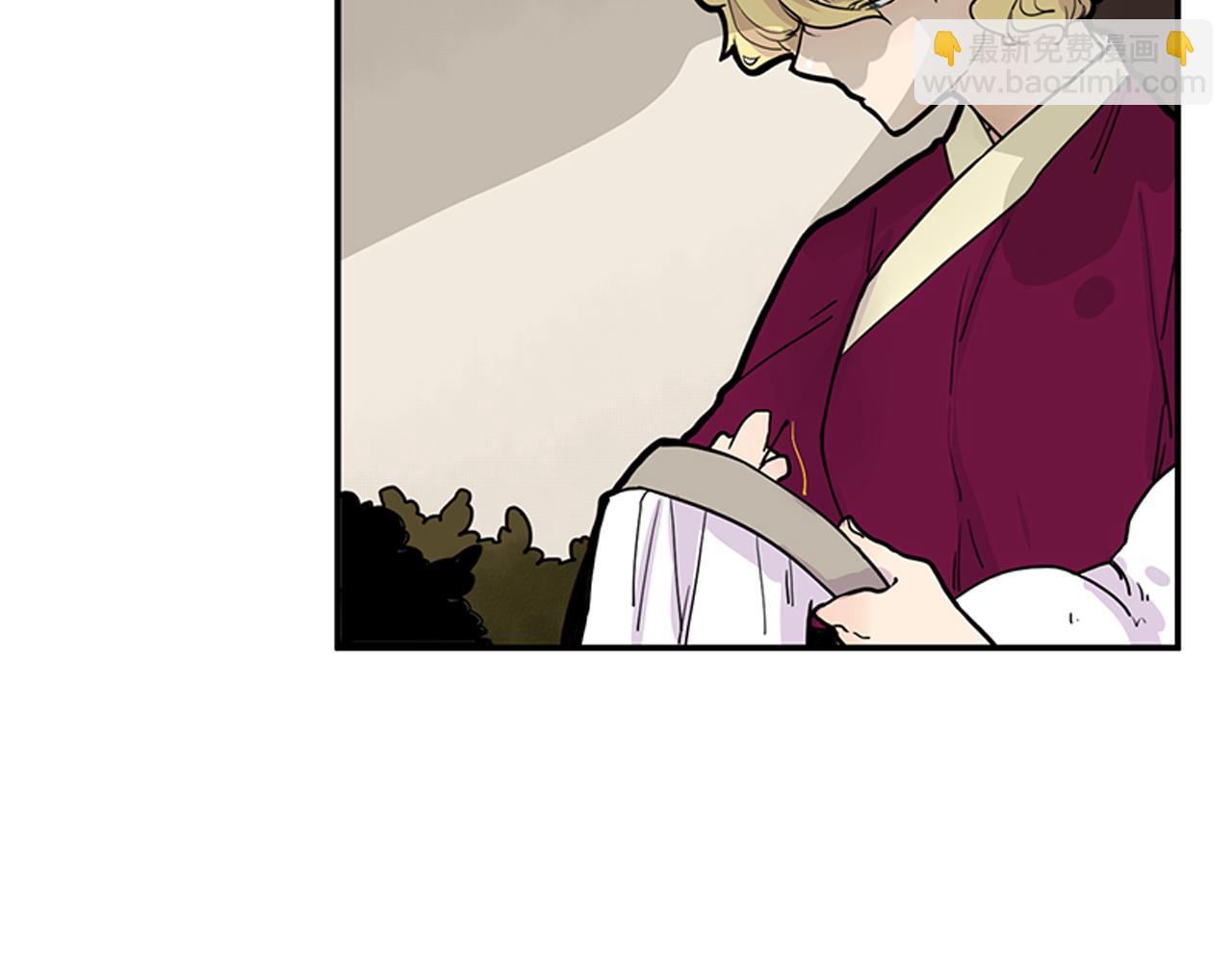 🍹狐狸的枷锁 第96话 您要振作起来 第7页