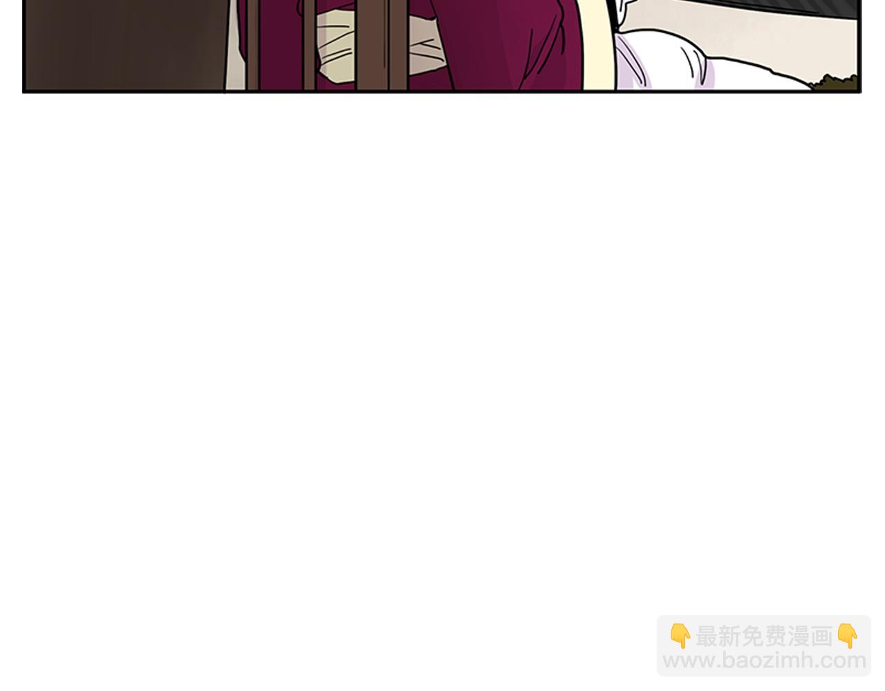 🍹狐狸的枷锁 第96话 您要振作起来 第9页