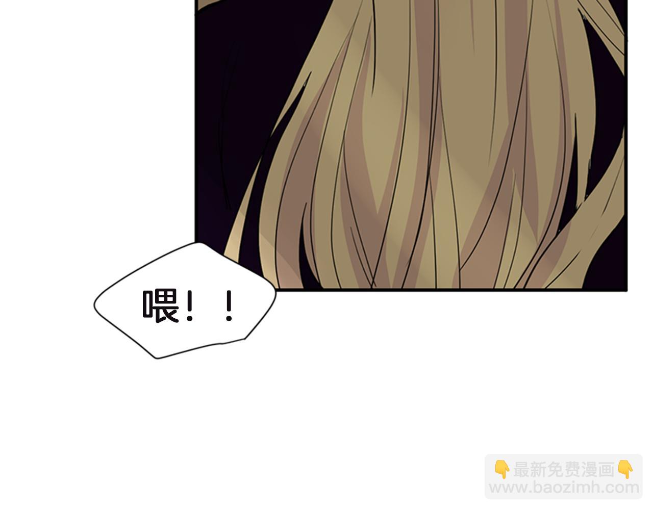 🍹狐狸的枷锁 第98话 人到底在哪里 第16页