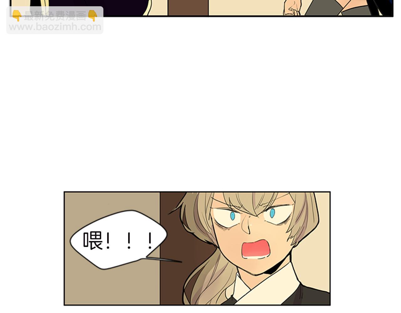 🍹狐狸的枷锁 第98话 人到底在哪里 第18页
