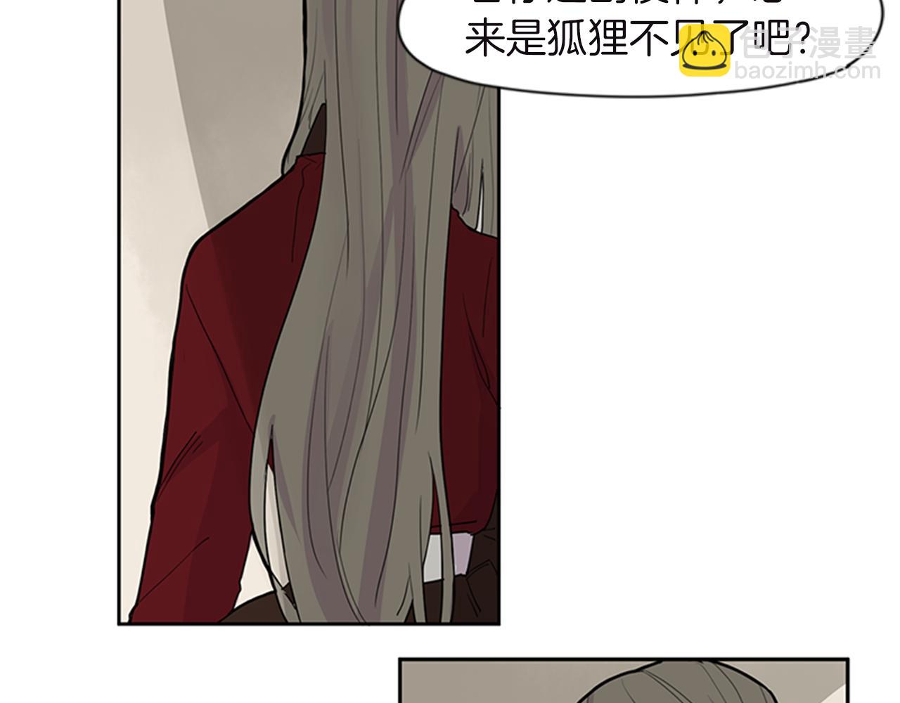 🍹狐狸的枷锁 第98话 人到底在哪里 第22页