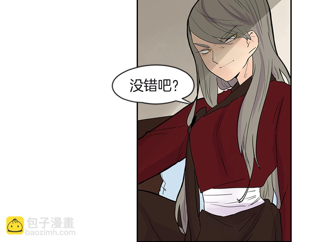 🍹狐狸的枷锁 第98话 人到底在哪里 第23页