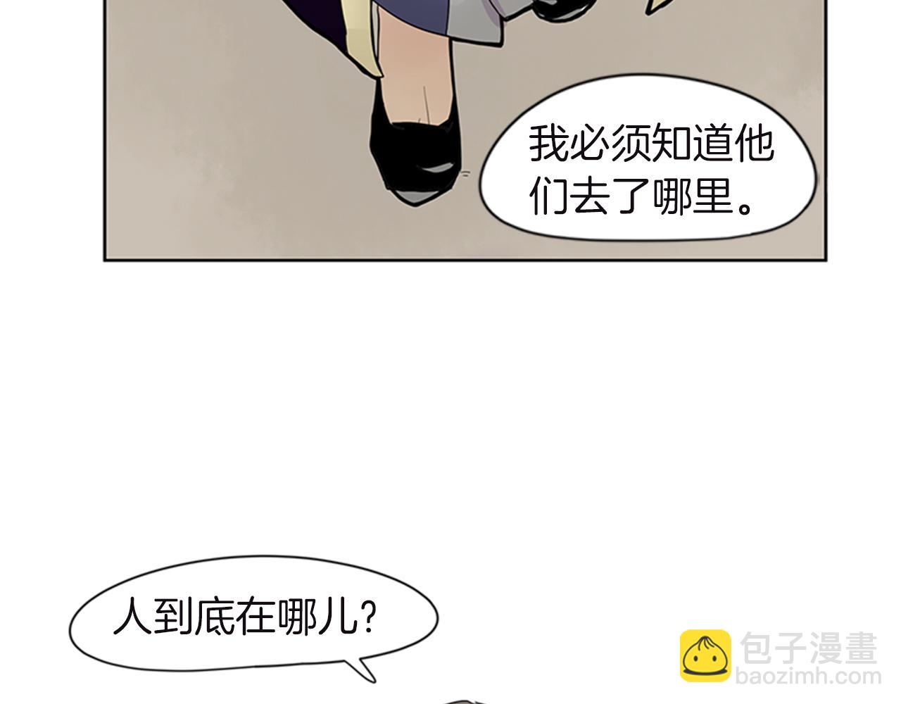 🍹狐狸的枷锁 第98话 人到底在哪里 第29页