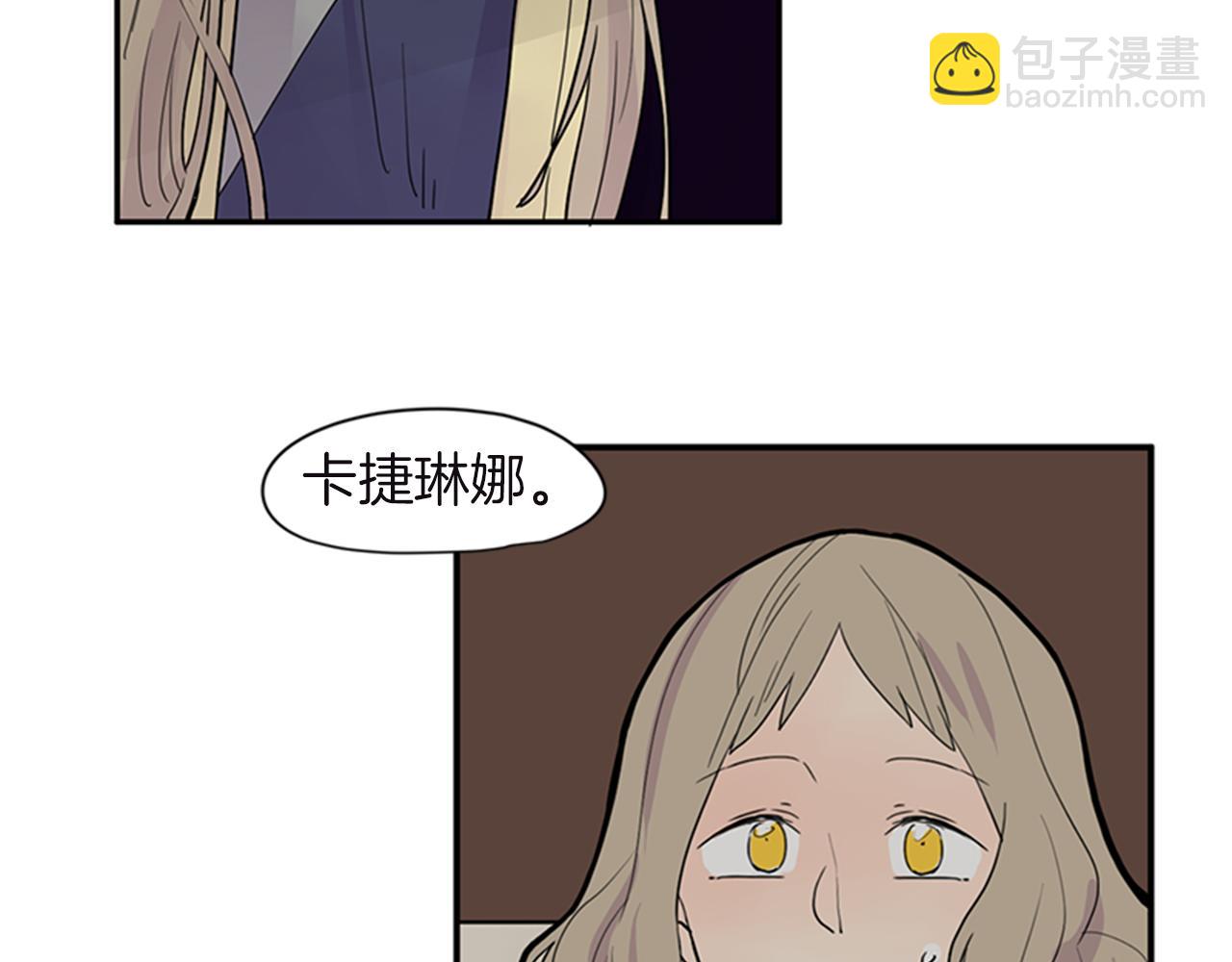 🍹狐狸的枷锁 第98话 人到底在哪里 第39页