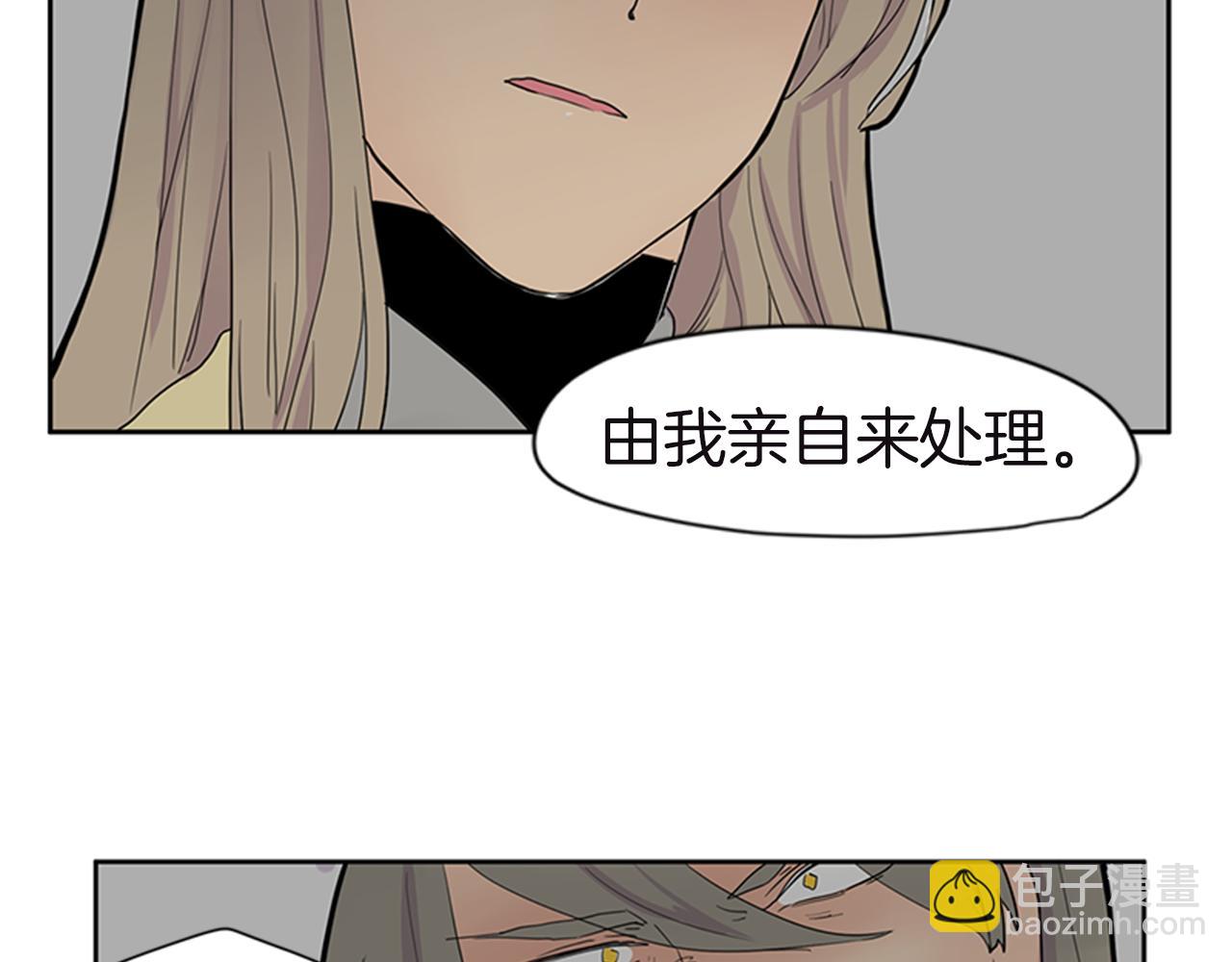 🍹狐狸的枷锁 第98话 人到底在哪里 第48页