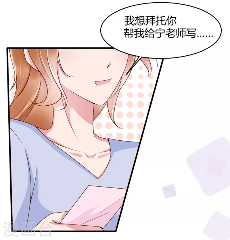 第9话 咦？有&ldquo;奸情&rdquo;！！！-第13话