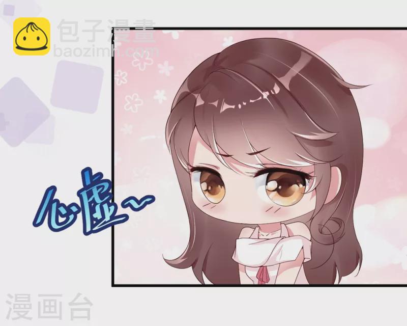 第9话 咦？有&ldquo;奸情&rdquo;！！！-第13话