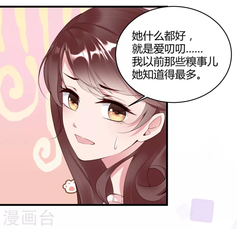 第11话 我们接吻吧！-第15话