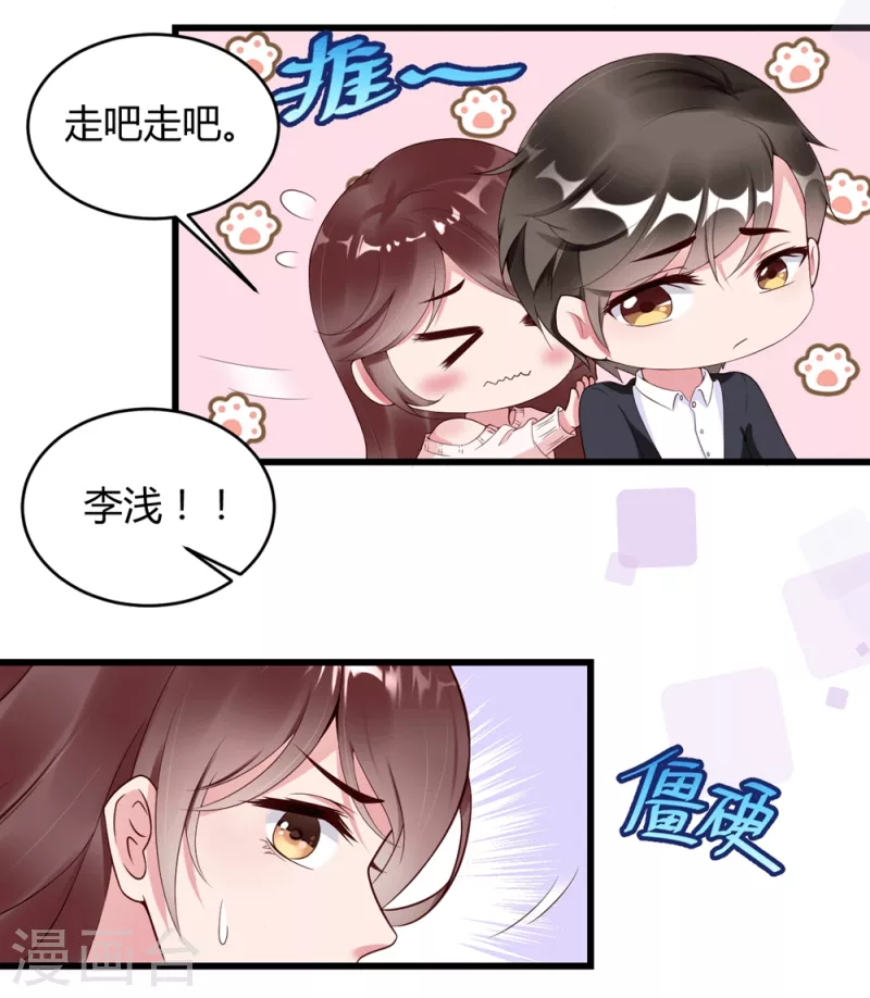 第11话 我们接吻吧！-第15话