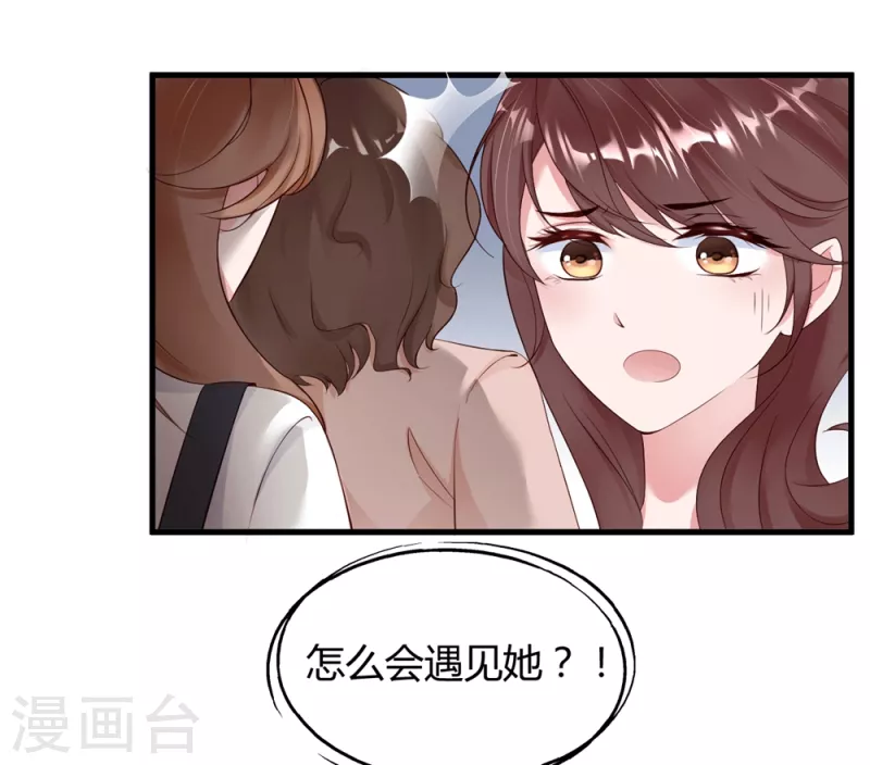 第11话 我们接吻吧！-第15话