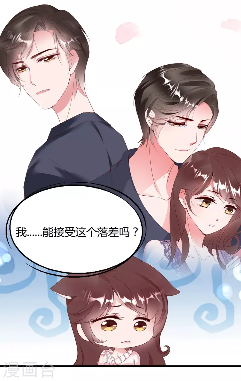 番外2 你到底是什么样的宁成明？-第19话