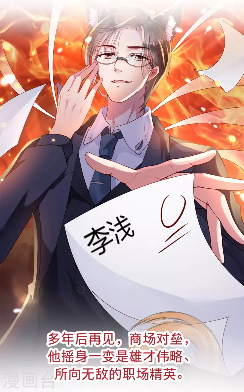 番外2 你到底是什么样的宁成明？-第19话