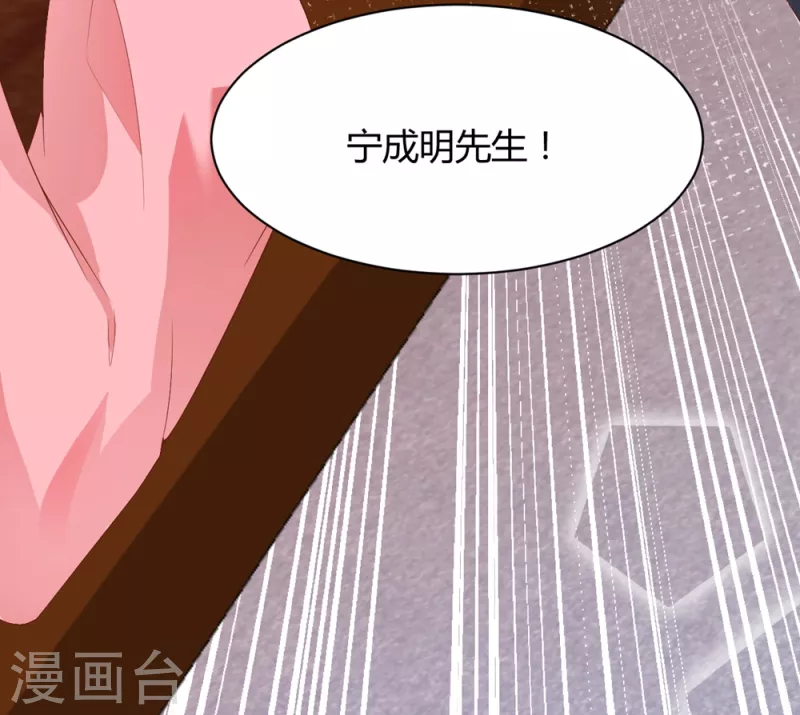第1话 再遇变态老狐狸，人生噩梦要重演么？？？-第3话