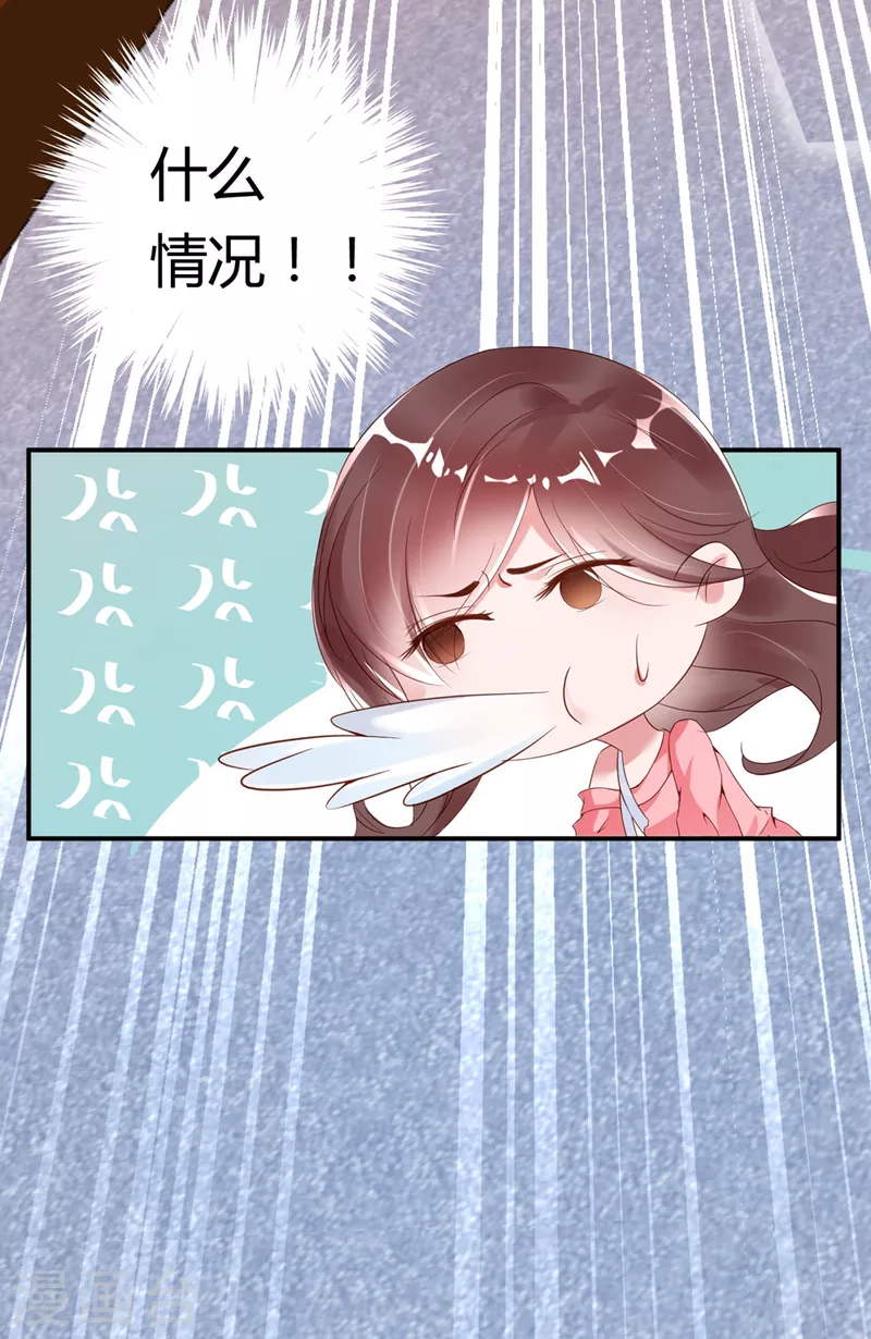第1话 再遇变态老狐狸，人生噩梦要重演么？？？-第3话