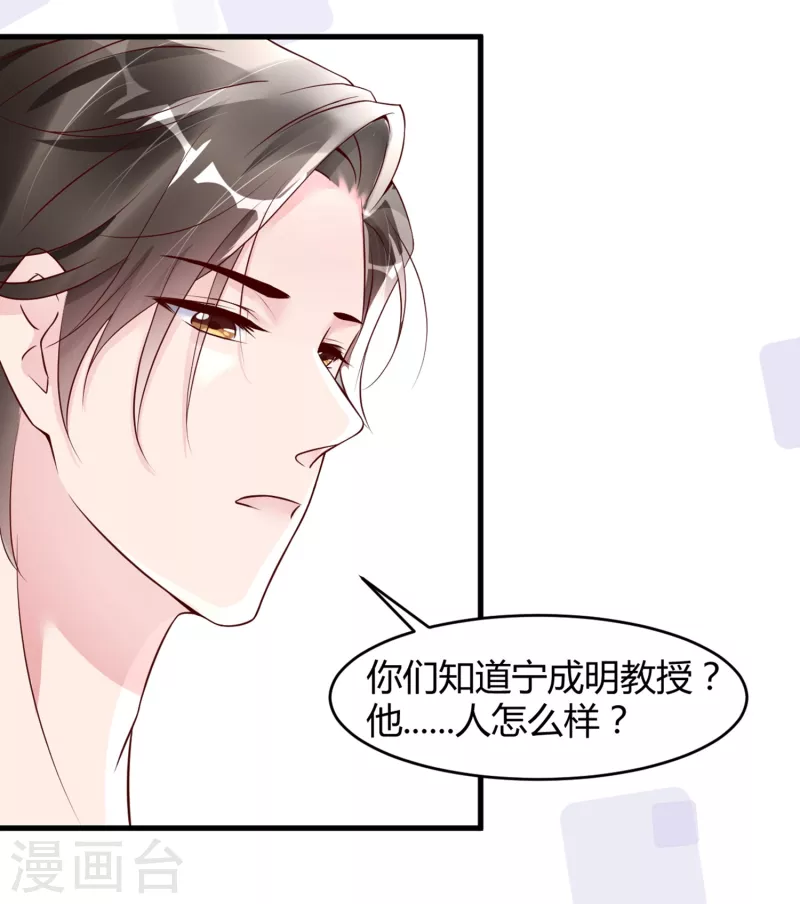 第15话 美女救狐狸-第21话