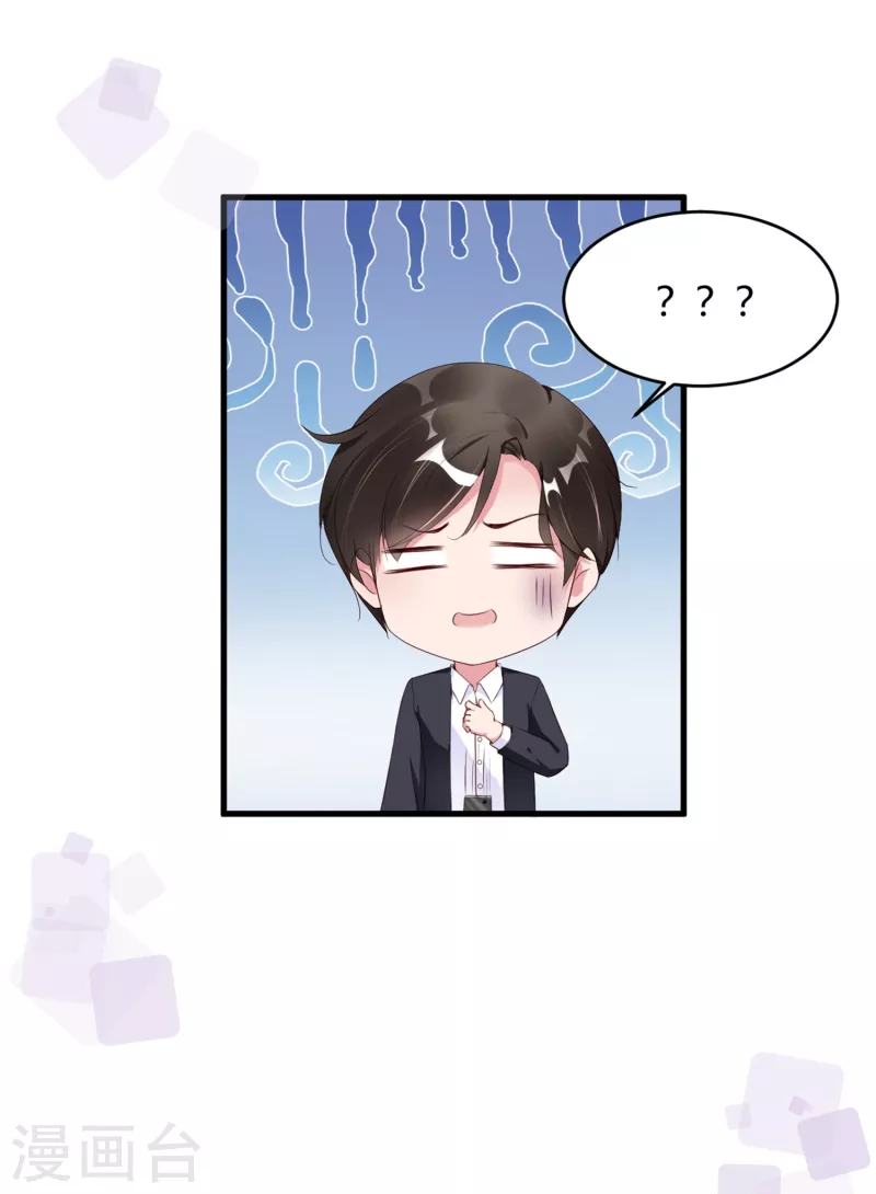 第15话 美女救狐狸-第21话