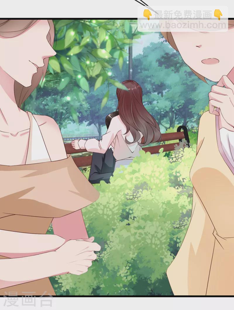 第15话 美女救狐狸-第21话