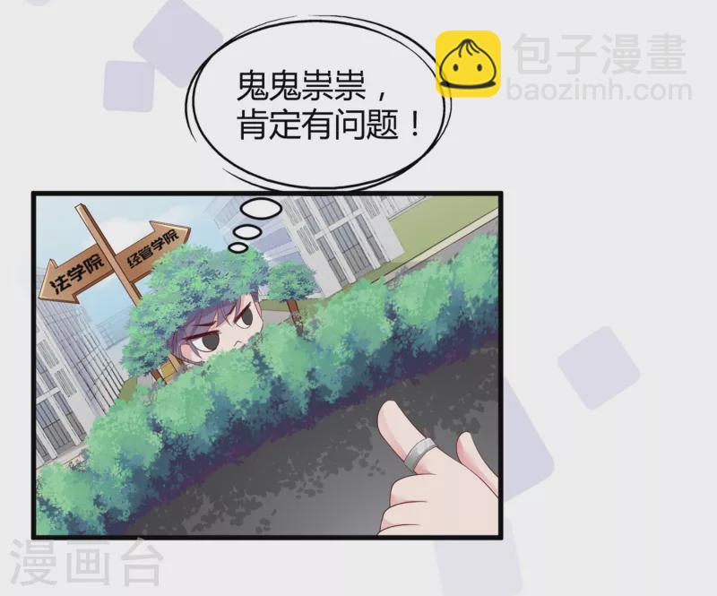 第15话 美女救狐狸-第21话