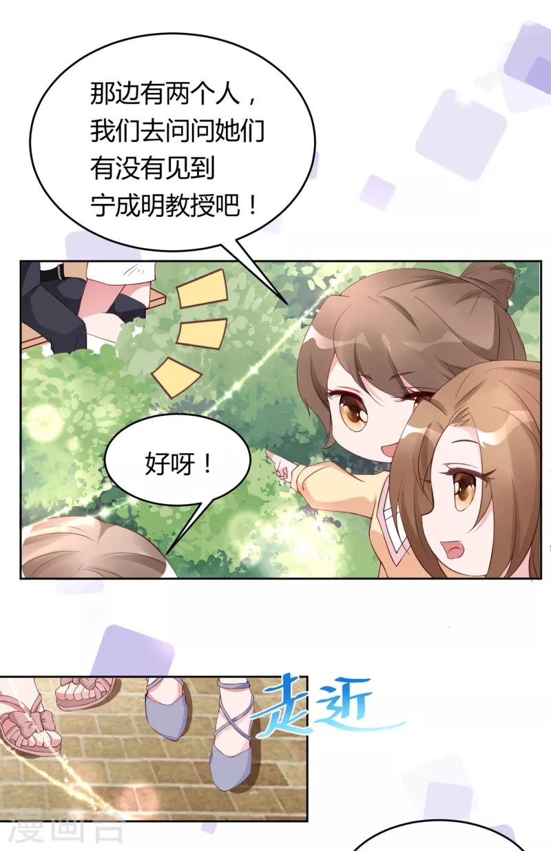 第15话 美女救狐狸-第21话