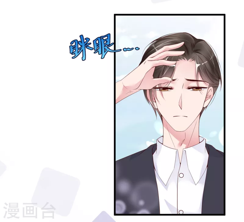第15话 美女救狐狸-第21话