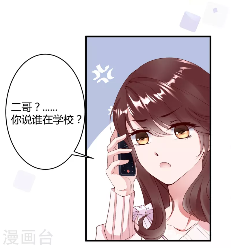 第15话 美女救狐狸-第21话