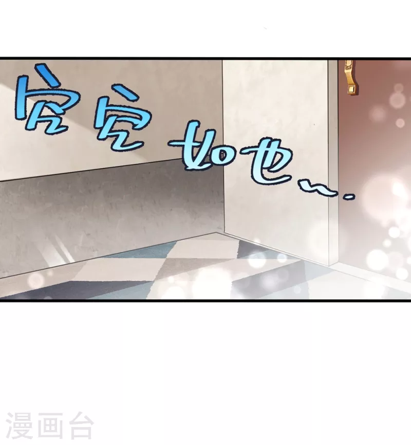 第17话 误入情侣房-第25话