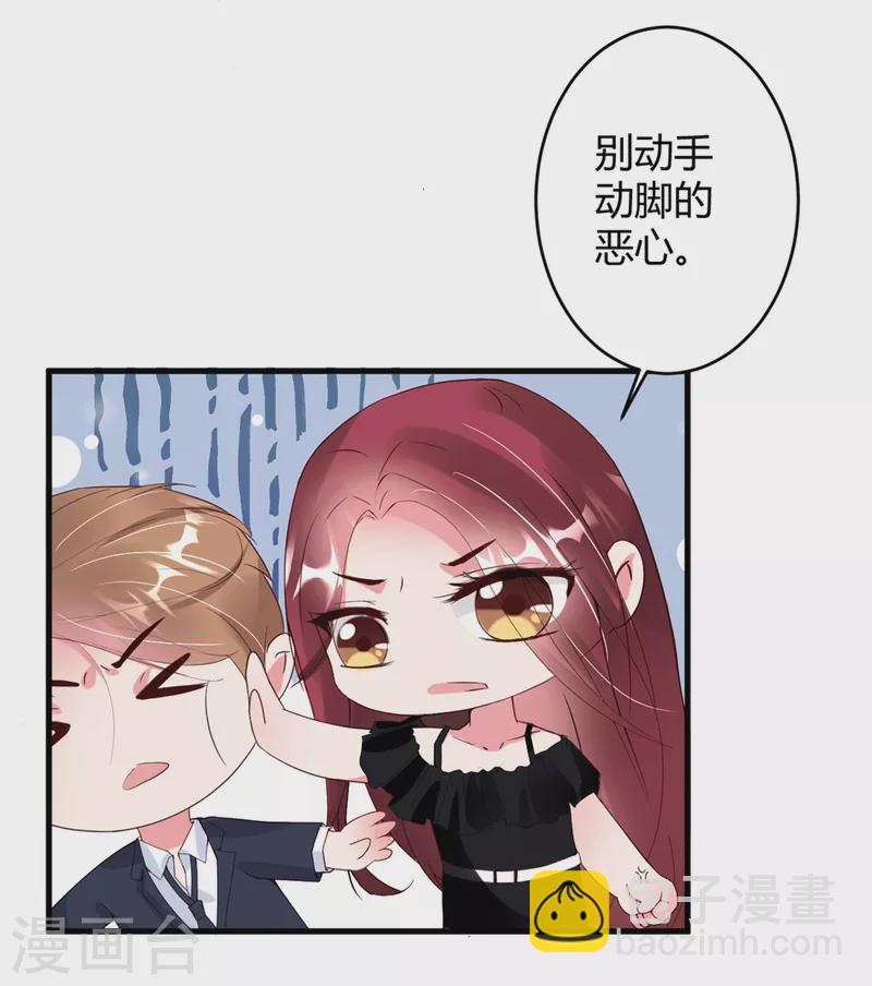 第19话 可以任性一点-第27话