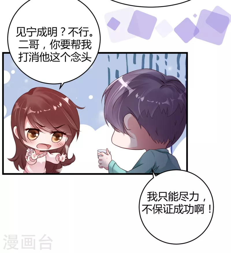 第21话 人间修罗场-第29话