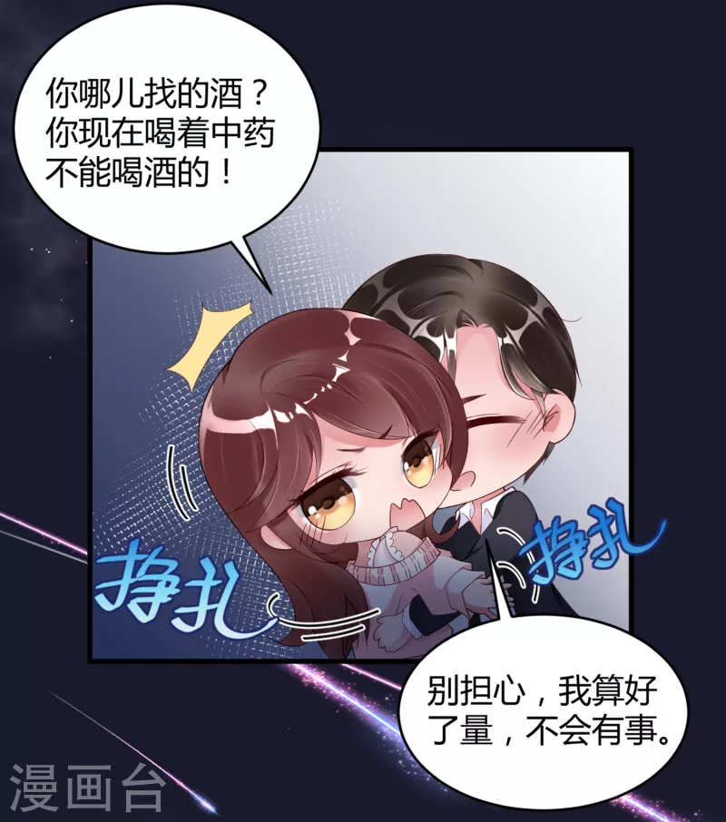 第21话 人间修罗场-第29话