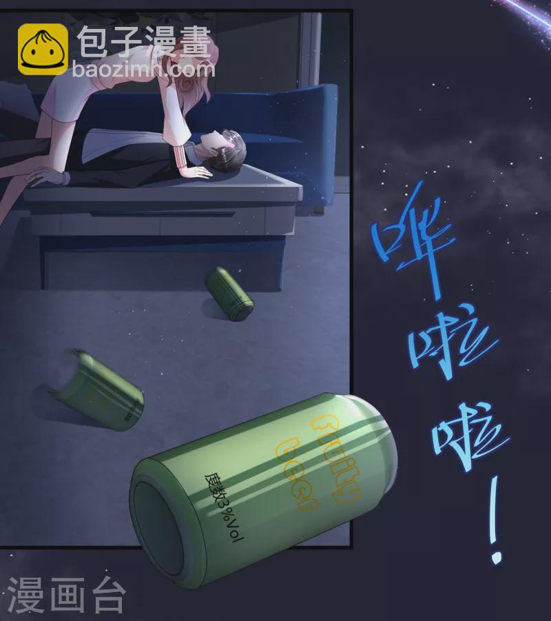 第21话 人间修罗场-第29话