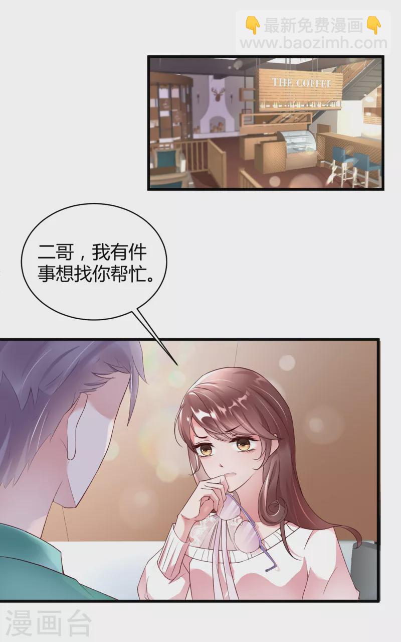 第21话 人间修罗场-第29话