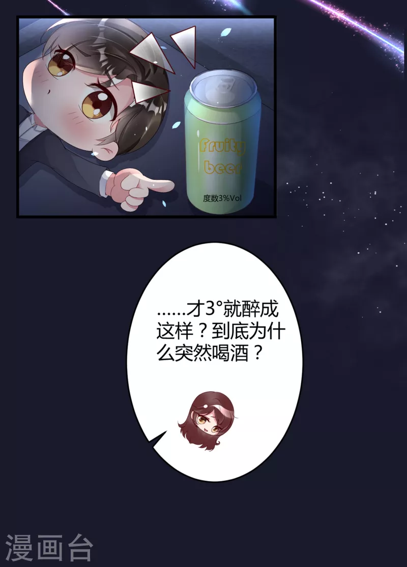 第21话 人间修罗场-第29话