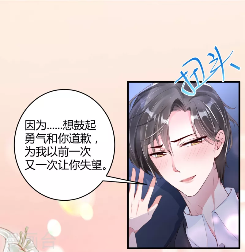 第21话 人间修罗场-第29话