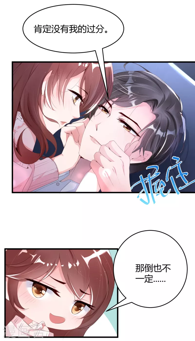 第21话 人间修罗场-第29话
