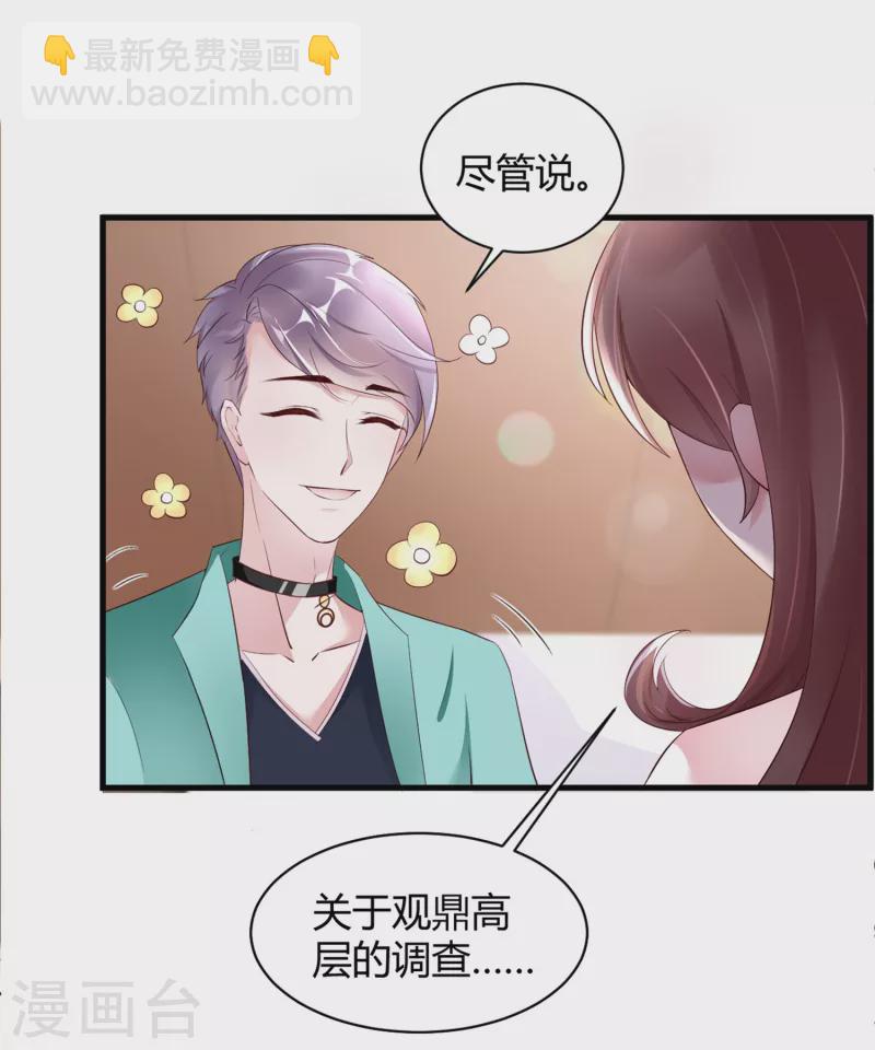 第21话 人间修罗场-第29话