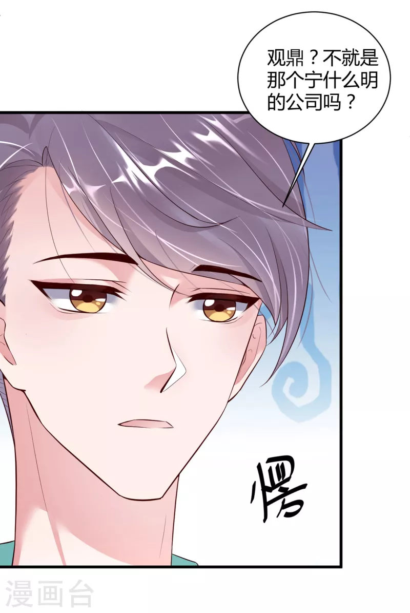 第21话 人间修罗场-第29话