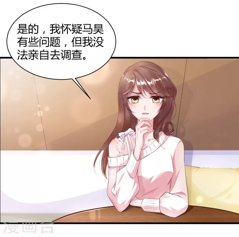 第21话 人间修罗场-第29话