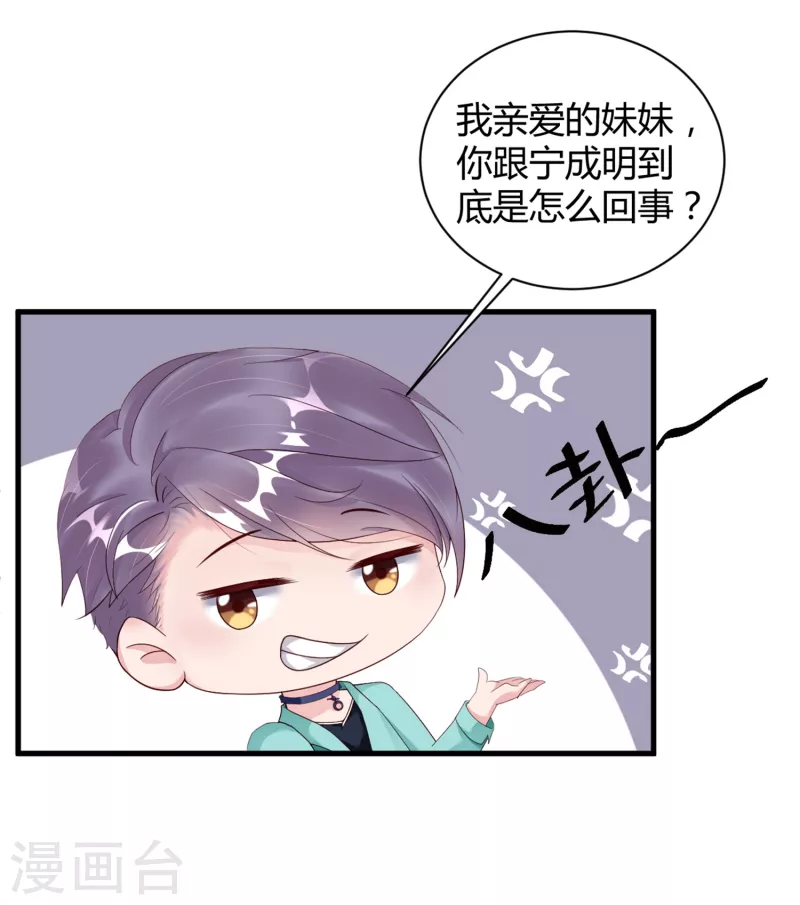 第21话 人间修罗场-第29话