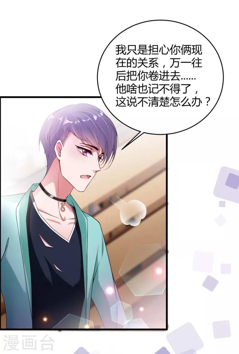 第21话 人间修罗场-第29话