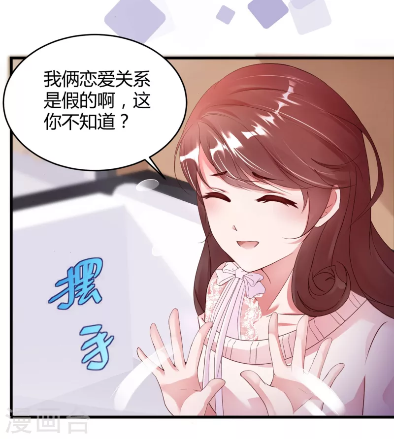 第21话 人间修罗场-第29话