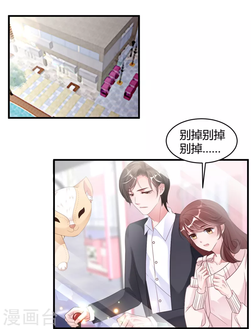 第23话 你喜欢就好-第31话